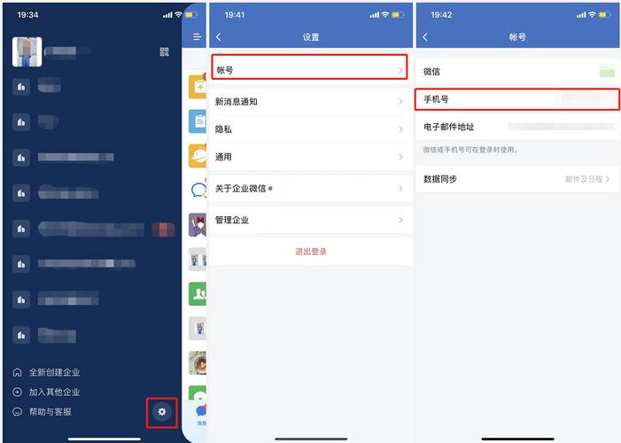网易个人资料图片修改注意事项缩略图
