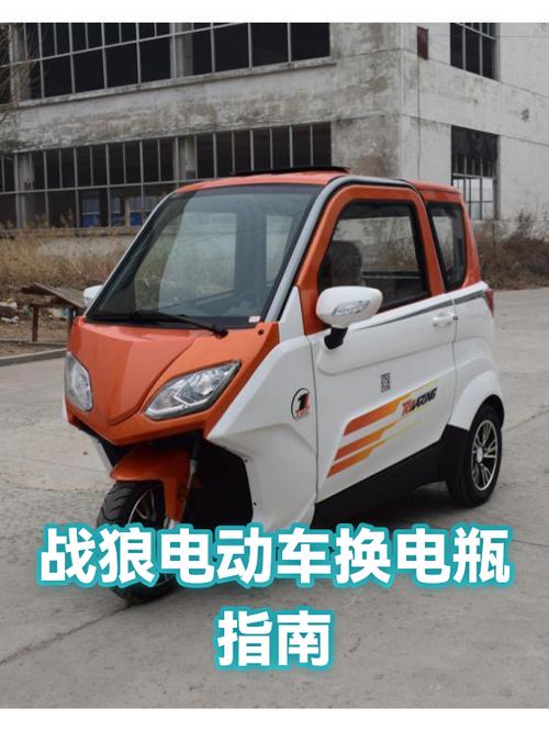 电动车电瓶用多久需要更换缩略图