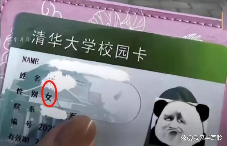 校园学霸卡怎么办理游戏截图