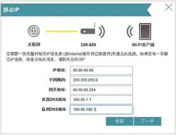 广电机顶盒路由器设置方法缩略图