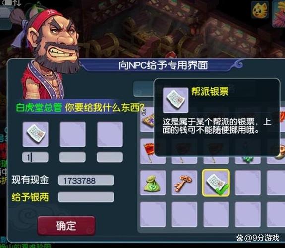 跑商一天能挣100元吗图标