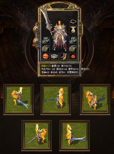 魔兽世界旋风斧和夜刃缩略图