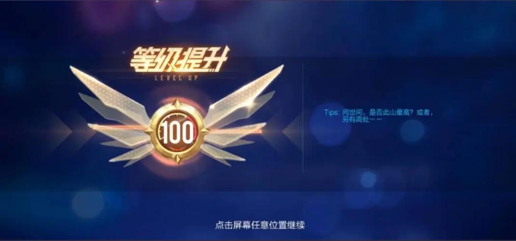 qq飞车排位赛多少级可以参加