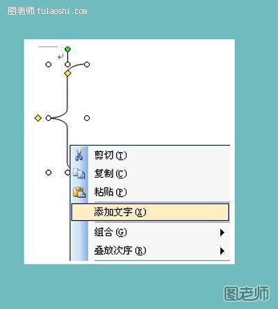 word文档怎么在大括号前面添加文字