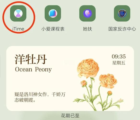 怎么设置ipad时间不对提速版游戏截图
