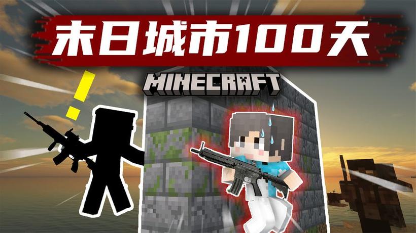 一个小立解说虫灾100天