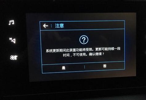 车载蓝牙音乐卡顿什么原因缩略图