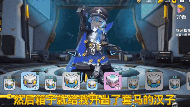 香肠派对战场宝箱怎么获得缩略图