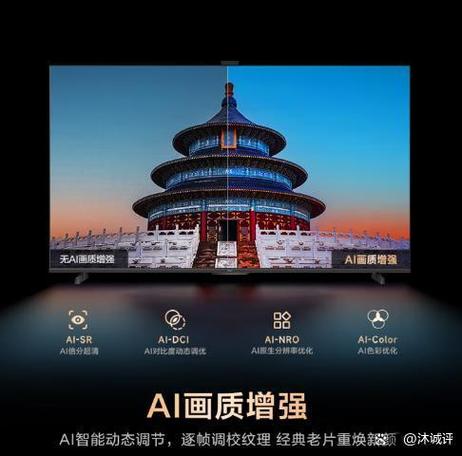 海尔电视后面的按键怎么调声音缩略图