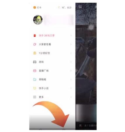 快手号注销了警察还能查到吗