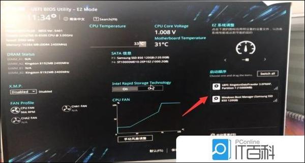 华硕主板u盘启动快捷键按f几缩略图
