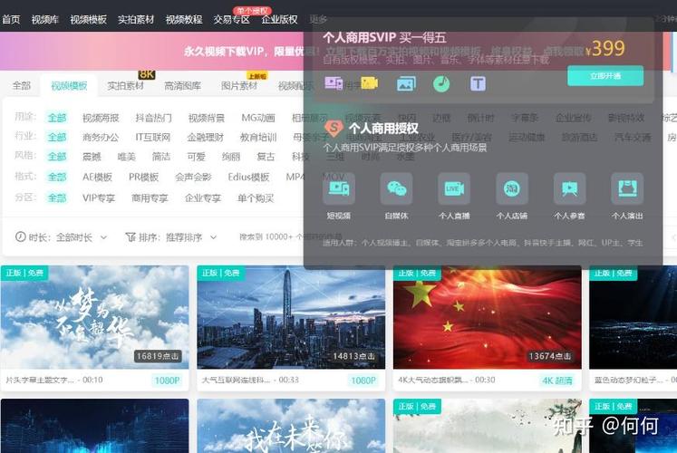 b站视频素材在哪找的