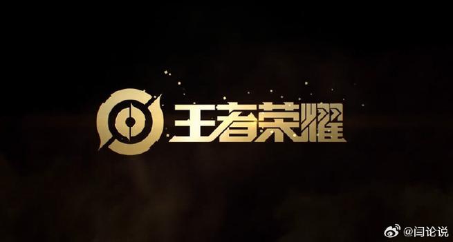 王者荣耀官方素材库缩略图