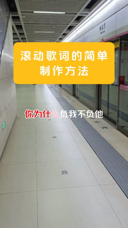 剪映识别不了歌词怎么办缩略图