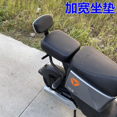 雅迪冠能电动车坐垫尺寸游戏截图