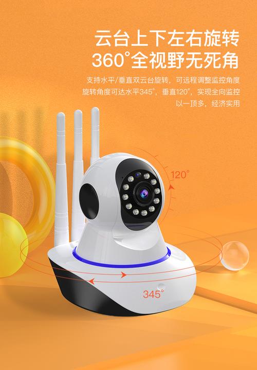诺必行监控摄像头怎么连接手机游戏截图