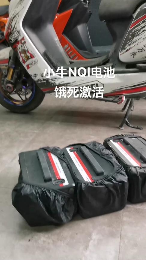 小牛电动车电池怎么激活