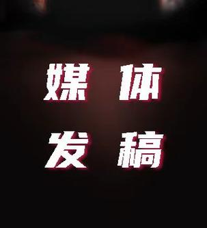 单独调整媒体音量方法