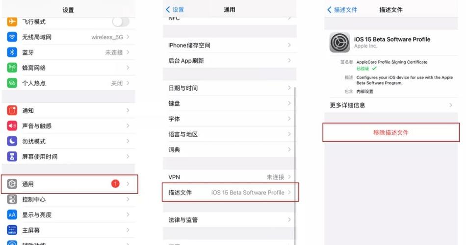 关闭苹果手机软件自动更新缩略图