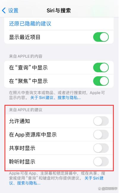 苹果手机解锁卡顿什么情况图标