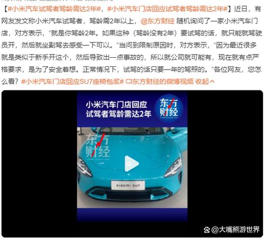 2年驾龄可以跑什么平台缩略图