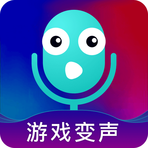 王者荣耀语音怎么变声缩略图