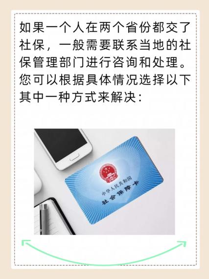老年卡可以跨省使用吗