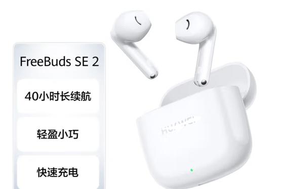 苹果手机蓝牙耳机自动播放音乐缩略图