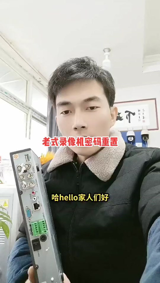 海康用户名admin密码是多少缩略图