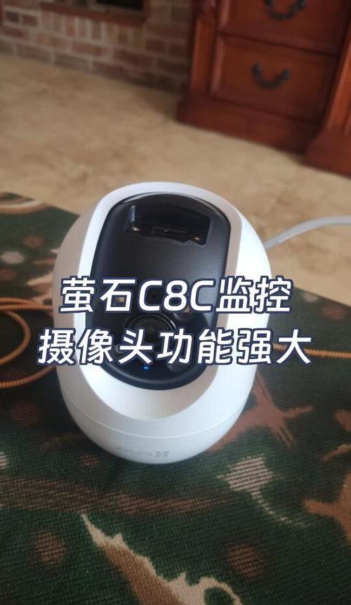 萤石摄像头二维码没了怎么解决缩略图