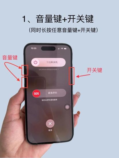 手机关机键坏了维修大概多少钱缩略图