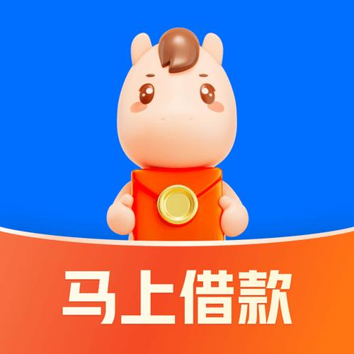 马上消费金融官网app下载缩略图