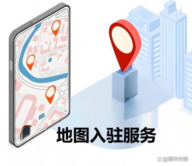 如何把自己店铺位置弄到地图上缩略图