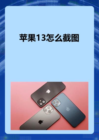 苹果13音量键一格关不掉的原因及解决