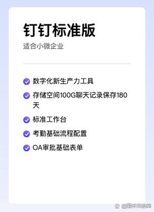 钉钉文件下载存储位置怎么改游戏截图