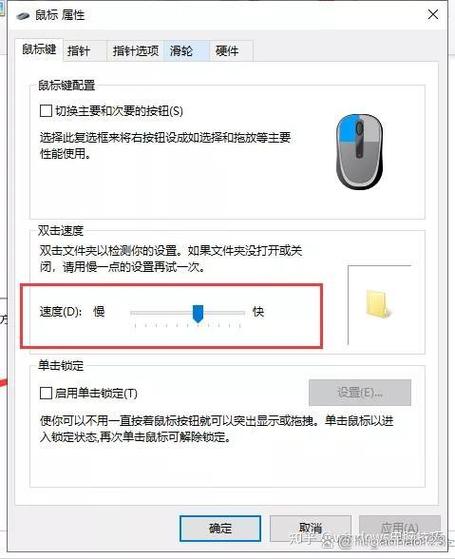 鼠标双击打不开文件缩略图