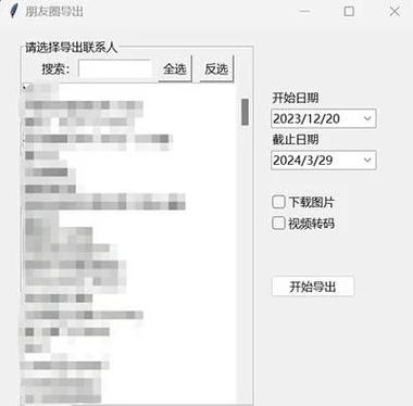 vivo手机联系人储存位置怎么设置缩略图