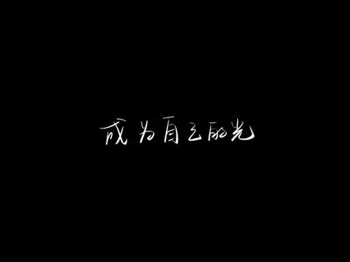 qq资料卡背景缩略图