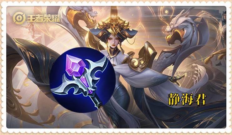 虚无法杖的45%穿透怎么算的缩略图