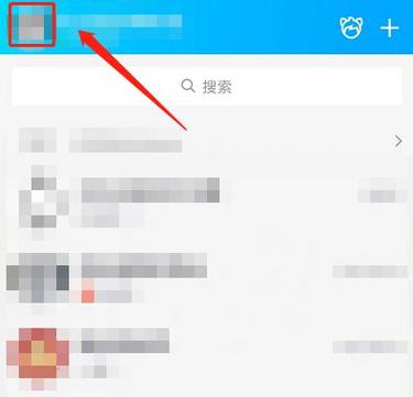 qq视频左右反了怎么调缩略图