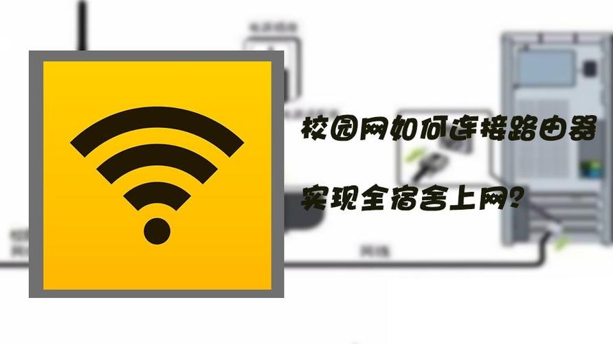 苹果电脑连校园网弹不出登录页面缩略图