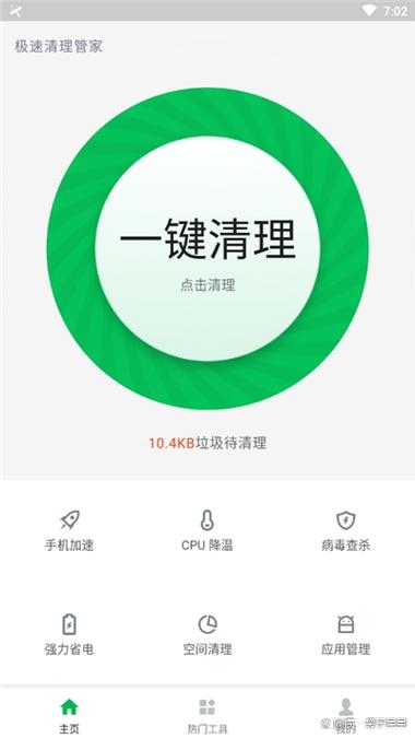 华为手机怎么一次性删除多张照片图标