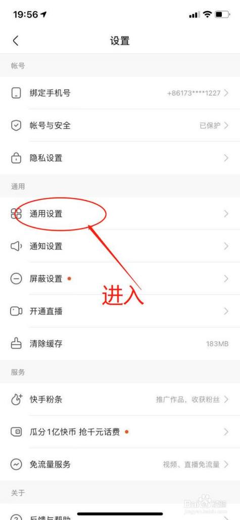 快手的草稿箱怎么保存到相册缩略图