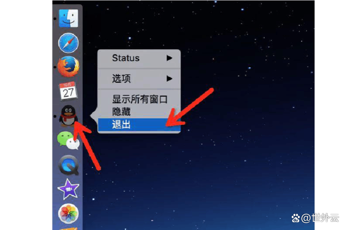 苹果笔记本电脑关闭屏幕保护程序的方法游戏截图