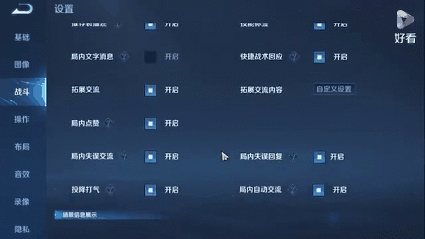 王者荣耀的迷雾模式怎么不见了缩略图