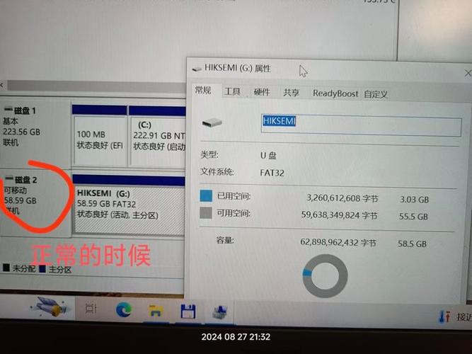 ultraiso不可引导光盘改为可引导图标