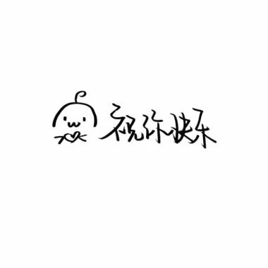 qq资料背景图不见了
