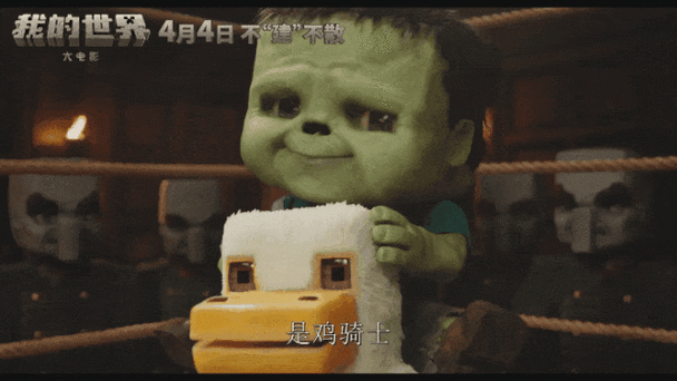 我的世界鸡骑士的鸡会下蛋吗缩略图