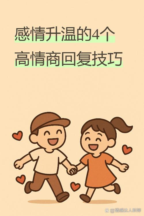 喜欢我什么呢?怎么回女孩子缩略图