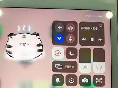 调节平板音量显示耳机模式缩略图
